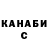 Canna-Cookies конопля Polina Korzh