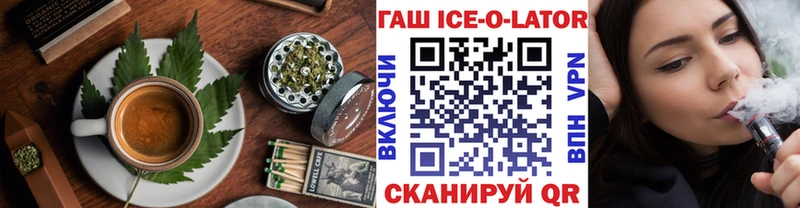 Cannafood марихуана  хочу   Афипский 