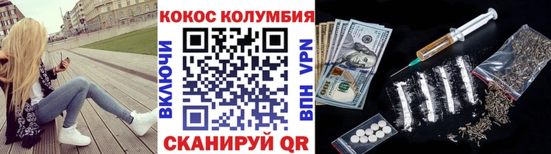 КОКАИН 98%  хочу   Афипский 