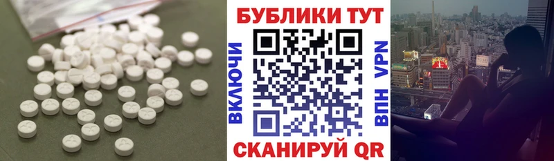 Ecstasy Cube Афипский