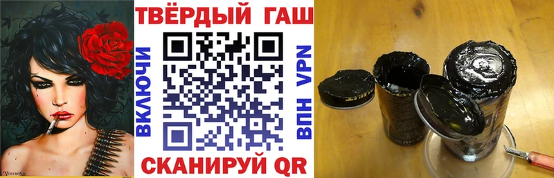 Гашиш hashish Афипский