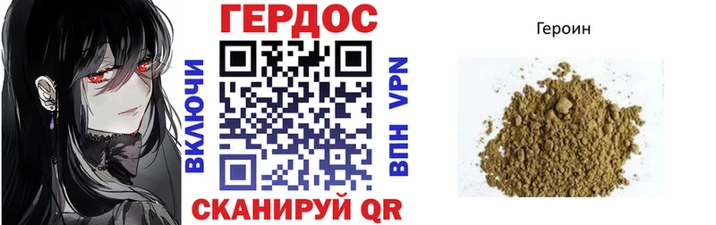 маркетплейс телеграм Афипский Героин VHQ магазин продажи kraken рабочий сайт