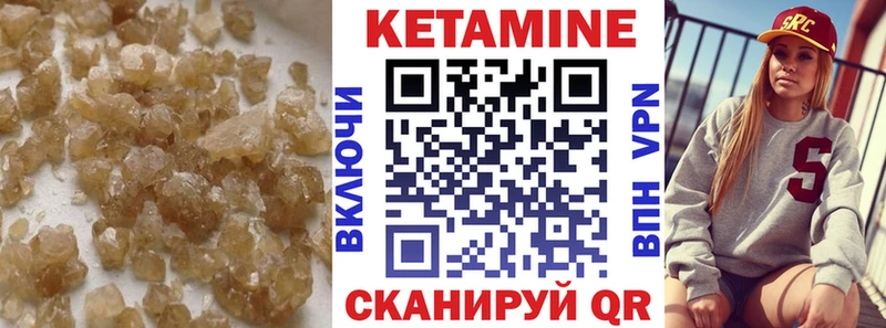 площадка телеграм  Афипский  КЕТАМИН VHQ  kraken ссылки 