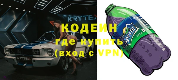 альфа пвп Киренск