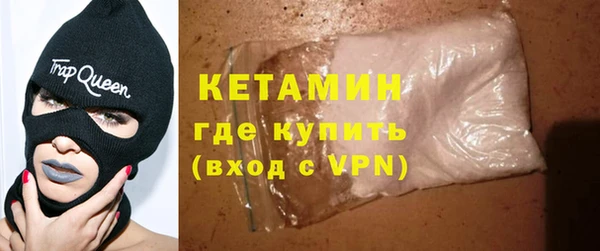 альфа пвп Киренск