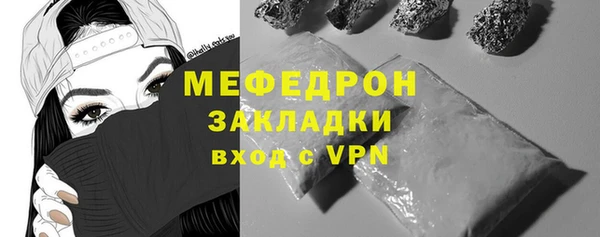 мяу мяу кристалл Кодинск