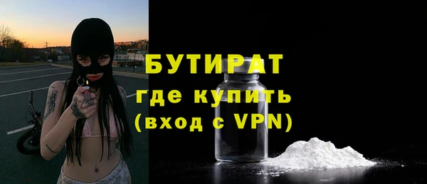 альфа пвп Киренск