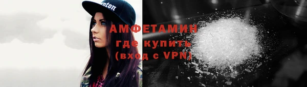 альфа пвп Киренск