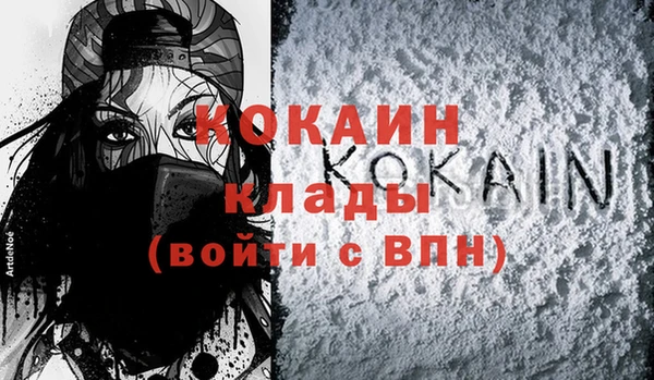 альфа пвп Киренск