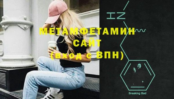 ECSTASY Кинешма