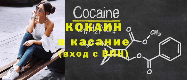 ECSTASY Кинешма