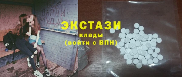 ECSTASY Кинешма