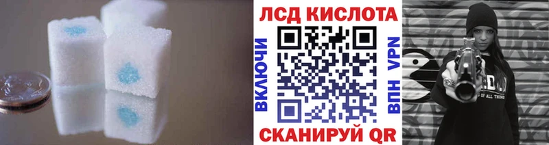 OMG ССЫЛКА  Афипский  Лсд 25 экстази кислота  купить  