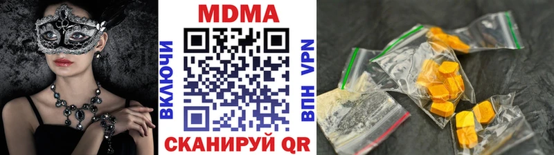 МЕГА ССЫЛКА  это телеграм  MDMA VHQ  Афипский 