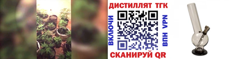 Дистиллят ТГК вейп с тгк Афипский